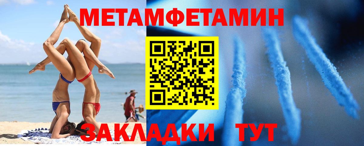 Краснознаменск  Amphetamine 98%  Амфетамин  нарко площадка Telegram  Вход с VPN 
