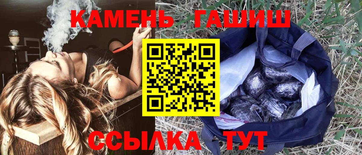 ГАШИШ убойный Краснознаменск