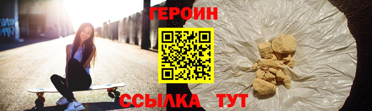 Краснознаменск  Героин Афган  Вход с VPN 