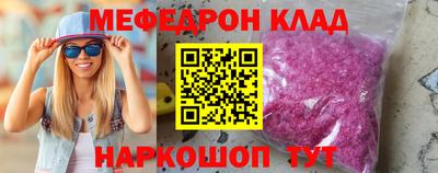 кокаин перу Коммунар
