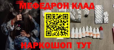 кокаин перу Коммунар