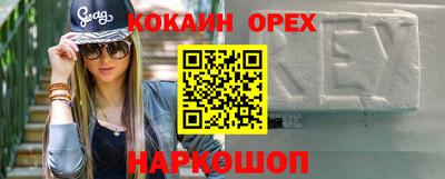 круглые Конаково