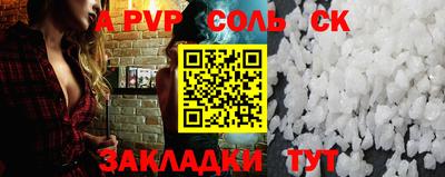 круглые Конаково