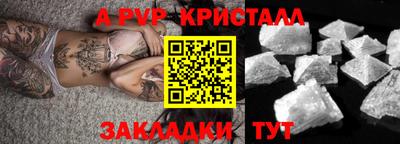 не бодяженный Комсомольск-на-Амуре
