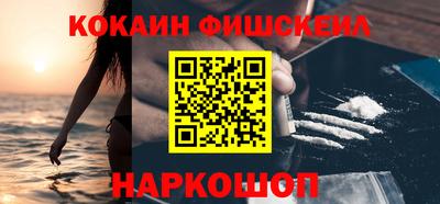 кокаин перу Коммунар