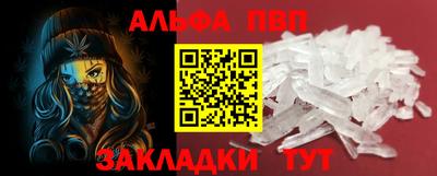 кокаин перу Коммунар