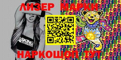 кокаин перу Коммунар