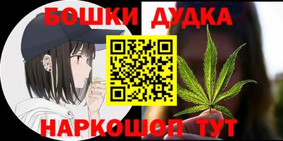 круглые Конаково