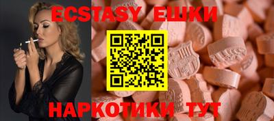 круглые Конаково