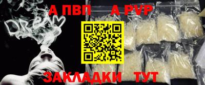 круглые Конаково