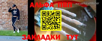 круглые Конаково
