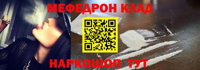 кокаин перу Коммунар
