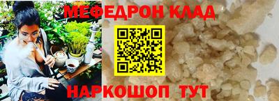 кокаин перу Коммунар