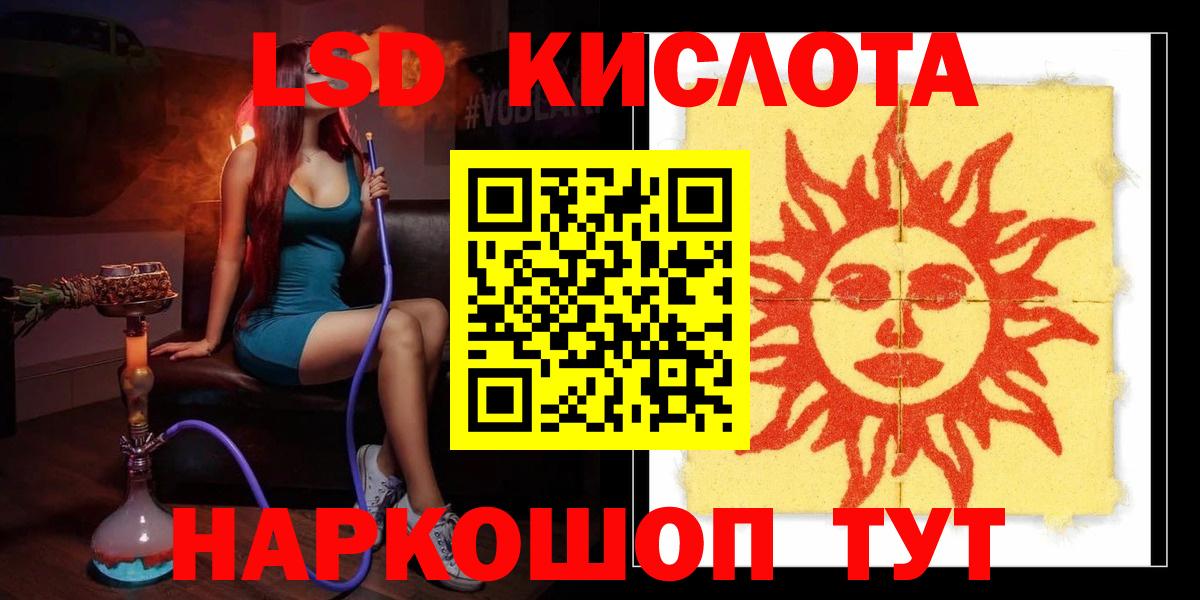 ГАШИШ  Краснознаменск  Меф кристаллы  АМФЕТАМИН   МАРИХУАНА  Вход с VPN  КОКАИН 
