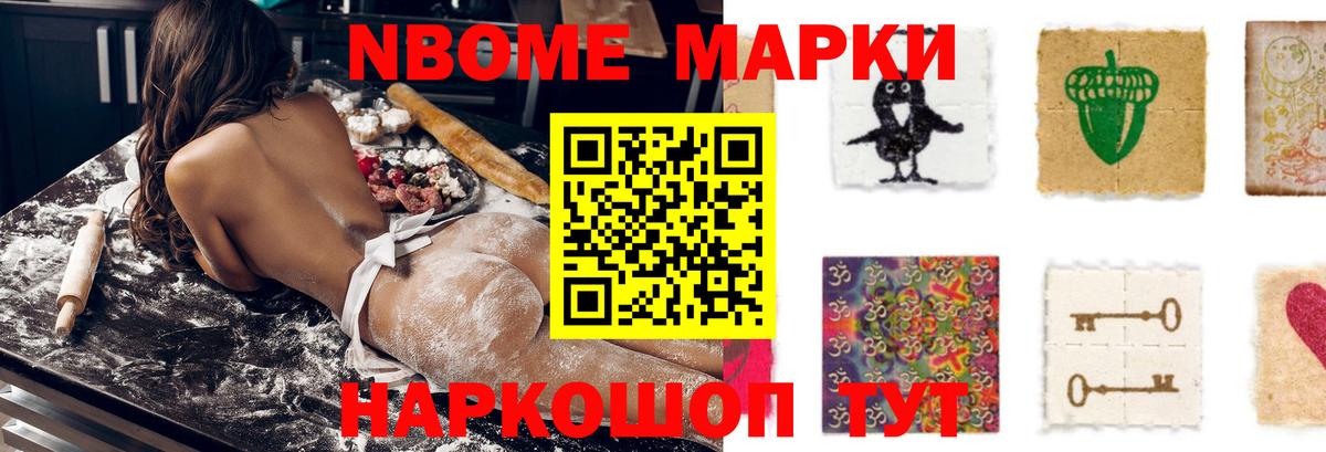 LSD-25 экстази кислота Краснознаменск