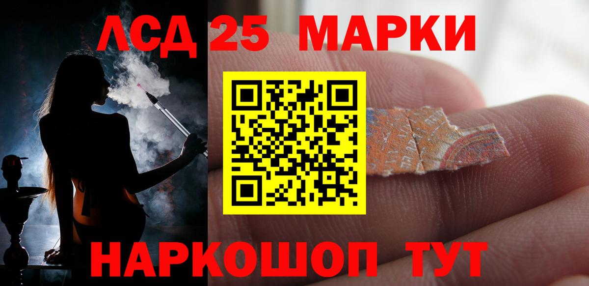 Краснознаменск  ЛСД экстази ecstasy  Вход с VPN 