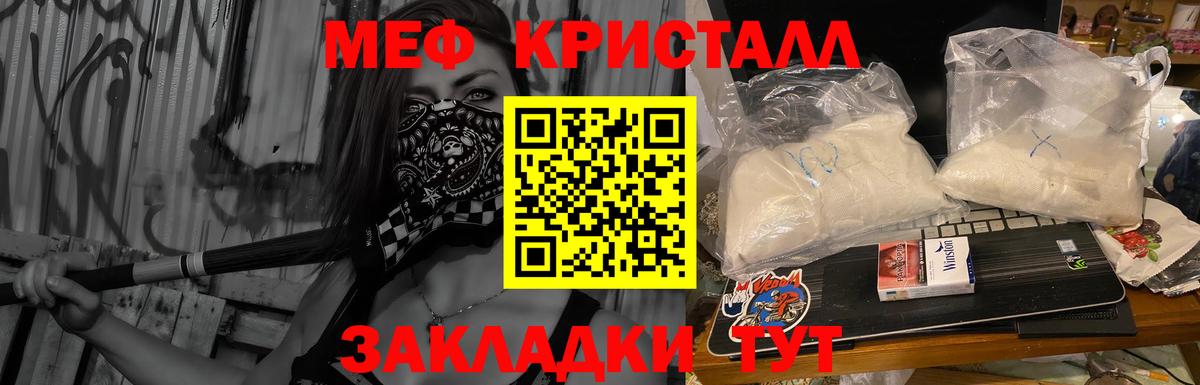 МЯУ-МЯУ мяу мяу  Вход с VPN  Краснознаменск 