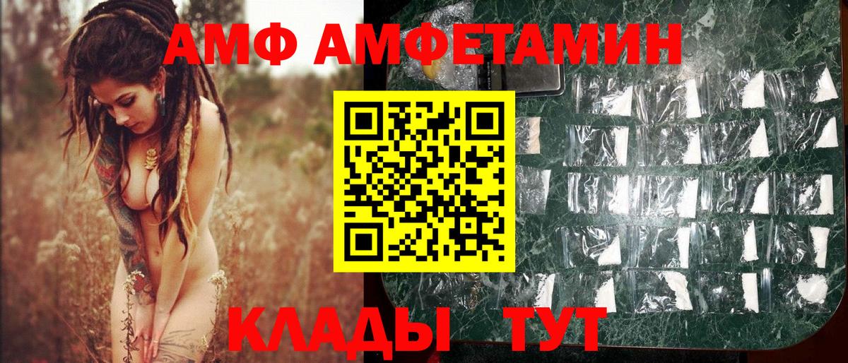 Первитин Декстрометамфетамин 99.9% Краснознаменск