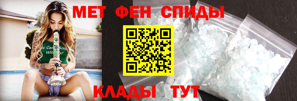 Первитин витя  Первитин витя  Краснознаменск  Вход с VPN 