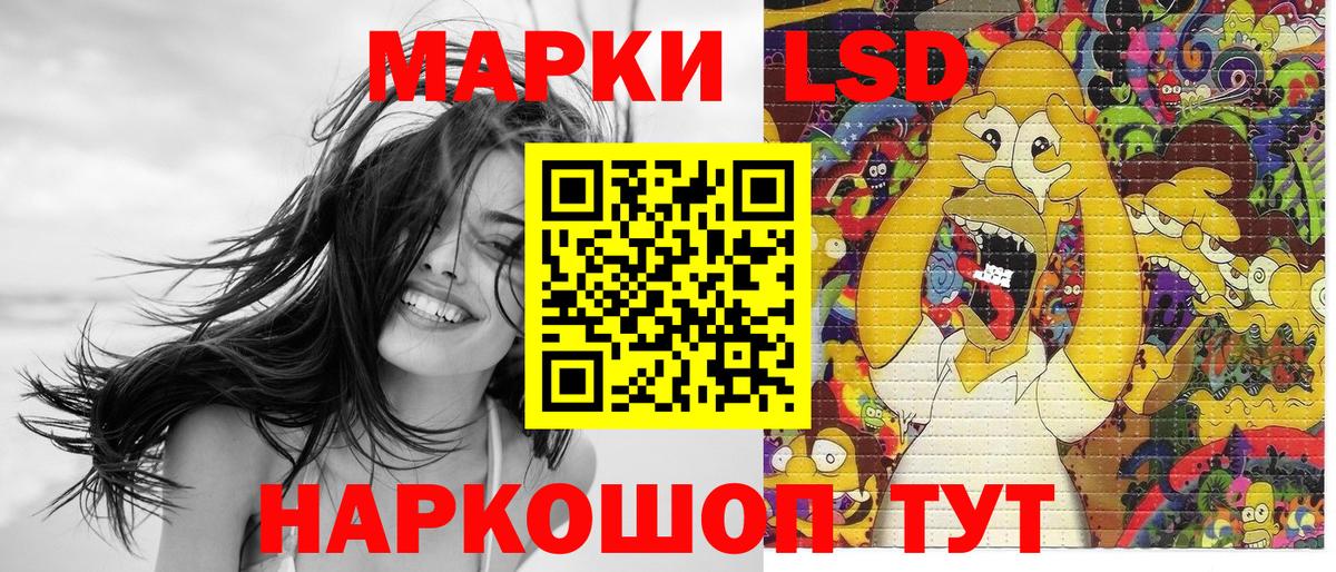 Марки N-bome 1,5мг Краснознаменск