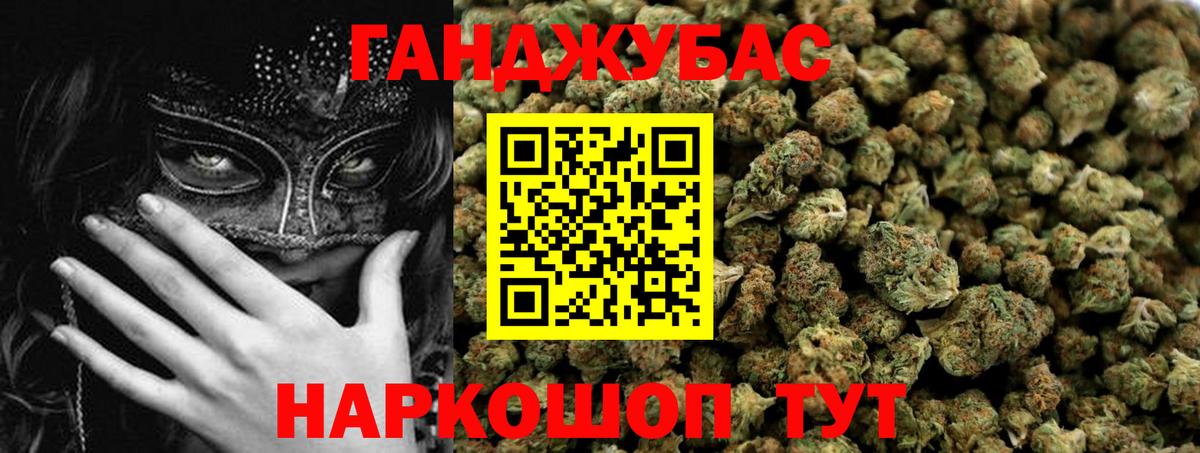 Марихуана THC 21%  Конопля AK-47  Краснознаменск  Вход с VPN  Канабис индика 